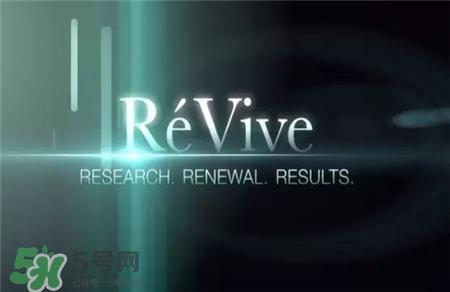 revive護(hù)膚品怎么樣?revive是什么牌子? revive護(hù)膚品怎么樣?revive是什么牌子?
