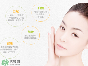 花川秀素顏霜多少錢(qián)？花川秀素顏霜專(zhuān)柜價(jià)格