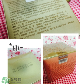 花川秀素顏霜好用嗎？花川秀的素顏霜怎么樣？