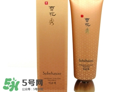 雪花秀睡眠面膜孕婦能用嗎？孕婦可以用雪花秀睡眠面膜嗎？