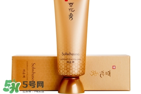 雪花秀睡眠面膜孕婦能用嗎？孕婦可以用雪花秀睡眠面膜嗎？