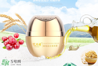 花川秀素顏霜好用嗎？花川秀的素顏霜怎么樣？