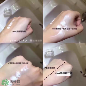 mos素顏霜怎么樣？mos素顏霜好用嗎？