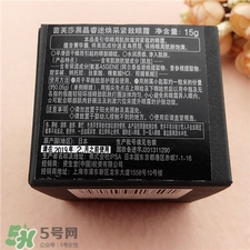 ipsa黑晶睿迷眼霜多少錢(qián)?ipsa黑晶睿迷眼霜專(zhuān)柜價(jià)格 ipsa黑晶睿迷眼霜多少錢(qián)?ipsa黑晶睿迷眼霜專(zhuān)柜價(jià)格