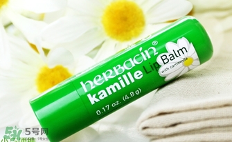 herbacin小甘菊唇膏多少錢？賀本清小甘菊唇膏價(jià)格