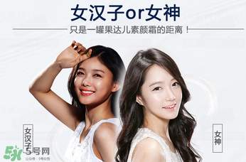 果達兒素顏霜怎么用？果達兒素顏霜要卸妝嗎？