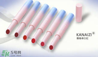 卡奈姿是什么品牌？卡奈姿口紅是哪國的？