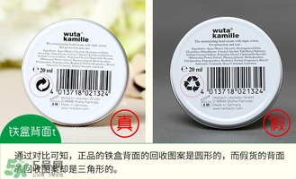 賀本清護手霜鐵盒真假 德國herbacin鐵盒小甘菊護手霜真假 賀本清護手霜鐵盒真假 德國herbacin鐵盒小甘菊護手霜真假