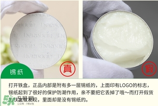 賀本清護手霜鐵盒真假 德國herbacin鐵盒小甘菊護手霜真假 賀本清護手霜鐵盒真假 德國herbacin鐵盒小甘菊護手霜真假