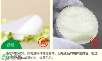 賀本清護手霜鐵盒真假 德國herbacin鐵盒小甘菊護手霜真假 賀本清護手霜鐵盒真假 德國herbacin鐵盒小甘菊護手霜真假