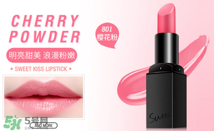 海倫麗人口紅怎么樣？海倫麗人口紅多少錢？