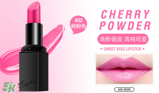 海倫麗人口紅怎么樣？海倫麗人口紅多少錢？