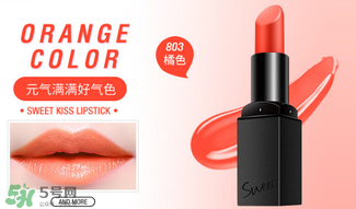 海倫麗人口紅怎么樣？海倫麗人口紅多少錢？