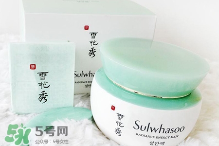 雪花秀凝脂玉面膜好用嗎？凝脂玉睡眠面膜好用嗎？