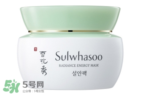 雪花秀凝脂玉面膜好用嗎？凝脂玉睡眠面膜好用嗎？