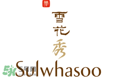 雪花秀孕婦可以用嗎？孕婦可以用雪花秀嗎？