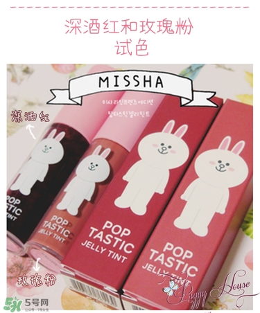 謎尚l(wèi)ine friends染唇液色號 謎尚l(wèi)ine friends染唇液試色 謎尚l(wèi)ine friends染唇液色號 謎尚l(wèi)ine friends染唇液試色