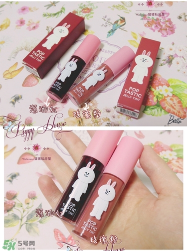 謎尚l(wèi)ine friends染唇液色號 謎尚l(wèi)ine friends染唇液試色 謎尚l(wèi)ine friends染唇液色號 謎尚l(wèi)ine friends染唇液試色