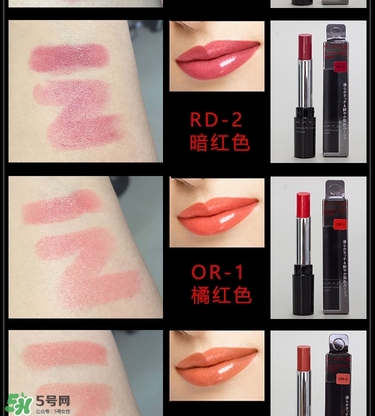 kate口紅哪個(gè)顏色好看？kate口紅試色