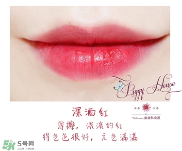 謎尚l(wèi)ine friends染唇液色號 謎尚l(wèi)ine friends染唇液試色 謎尚l(wèi)ine friends染唇液色號 謎尚l(wèi)ine friends染唇液試色