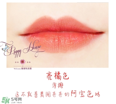 謎尚l(wèi)ine friends染唇液色號 謎尚l(wèi)ine friends染唇液試色 謎尚l(wèi)ine friends染唇液色號 謎尚l(wèi)ine friends染唇液試色