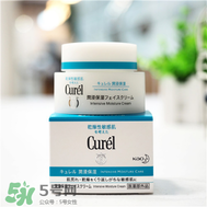 Curel面霜怎么樣？Curel面霜真假辨別