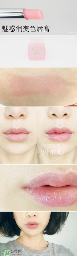 迪奧變色唇膏要卸妝嗎？迪奧變色唇膏要卸嗎？