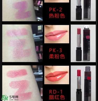 kate口紅哪個(gè)顏色好看？kate口紅試色