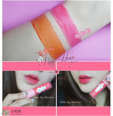 謎尚l(wèi)ine friends染唇液色號 謎尚l(wèi)ine friends染唇液試色 謎尚l(wèi)ine friends染唇液色號 謎尚l(wèi)ine friends染唇液試色