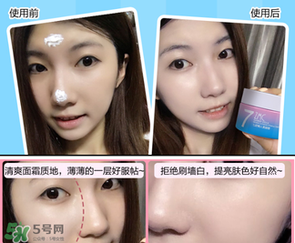 植美村素顏霜怎么用？植美村素顏霜要卸妝嗎？