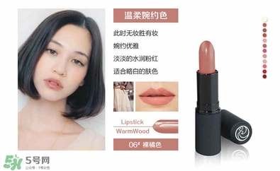 living nature口紅和km口紅哪個好？ living nature口紅試色