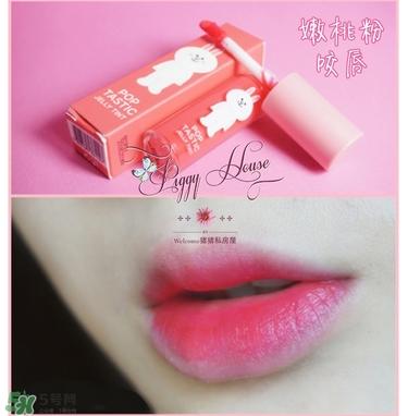 謎尚l(wèi)ine friends染唇液色號 謎尚l(wèi)ine friends染唇液試色 謎尚l(wèi)ine friends染唇液色號 謎尚l(wèi)ine friends染唇液試色