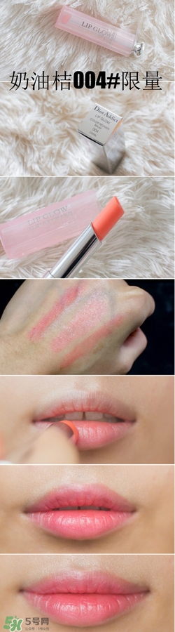 迪奧變色唇膏要卸妝嗎？迪奧變色唇膏要卸嗎？