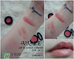 visee唇頰兩用膏怎么用？visee唇頰兩用膏使用方法