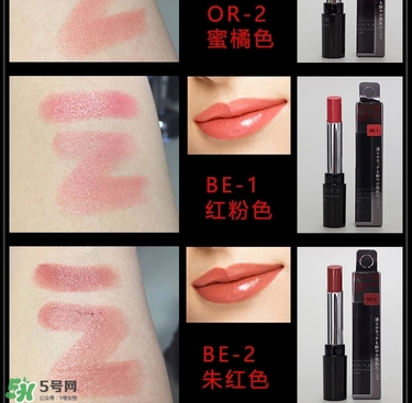 kate口紅哪個(gè)顏色好看？kate口紅試色