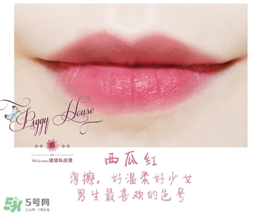 謎尚l(wèi)ine friends染唇液色號 謎尚l(wèi)ine friends染唇液試色 謎尚l(wèi)ine friends染唇液色號 謎尚l(wèi)ine friends染唇液試色