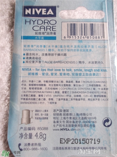 妮維雅唇膏和曼秀雷敦唇膏哪個好？妮維雅和曼秀雷敦對比