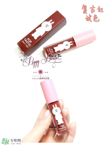 謎尚l(wèi)ine friends染唇液色號 謎尚l(wèi)ine friends染唇液試色 謎尚l(wèi)ine friends染唇液色號 謎尚l(wèi)ine friends染唇液試色