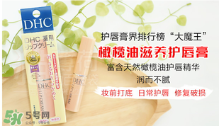 唇膏為什么要含防曬？防曬唇膏有什么好處？