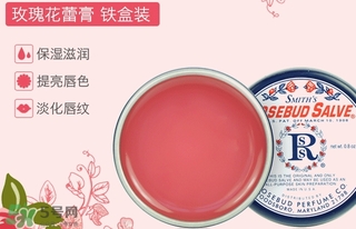 史密斯花蕾膏怎么用？史密斯花蕾膏使用方法