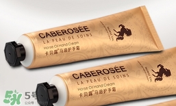 卡貝露馬油護手霜多少錢?卡貝露馬油護手霜價格 卡貝露馬油護手霜多少錢?卡貝露馬油護手霜價格