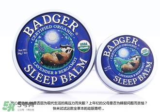 貝吉獾助眠膏怎么用？badger貝吉獾助眠膏使用方法