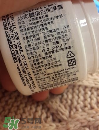 契爾氏高保濕面霜好用嗎？契爾氏高保濕面霜怎么用？