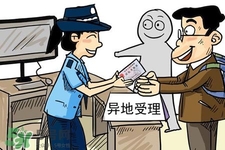 過年可以辦身份證嗎？過年可以補辦身份證嗎？