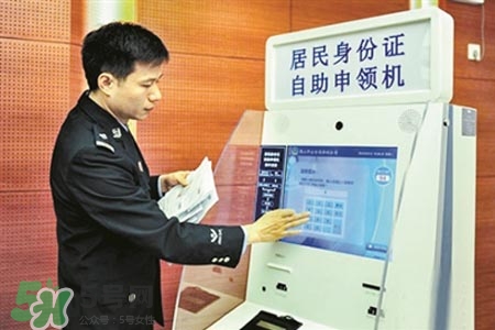 過年可以辦身份證嗎？過年可以補辦身份證嗎？