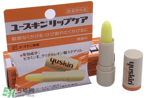 yuskin悠斯晶唇膏怎么樣？yuskin悠斯晶唇膏功效