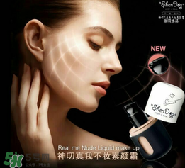 素顏霜有防曬功能嗎？素顏霜能防曬嗎？