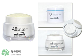 A8素顏霜怎么樣？a8素顏霜好用嗎？