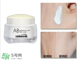 A8素顏霜怎么樣？a8素顏霜好用嗎？