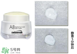 A8素顏霜怎么樣？a8素顏霜好用嗎？